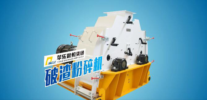 Pingle Group's Grain Machinery Engineering Equipment