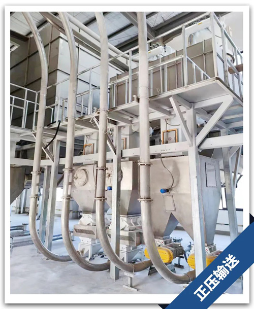 Positive Pressure Pneumatic Conveying Technology in the Brewing Industry