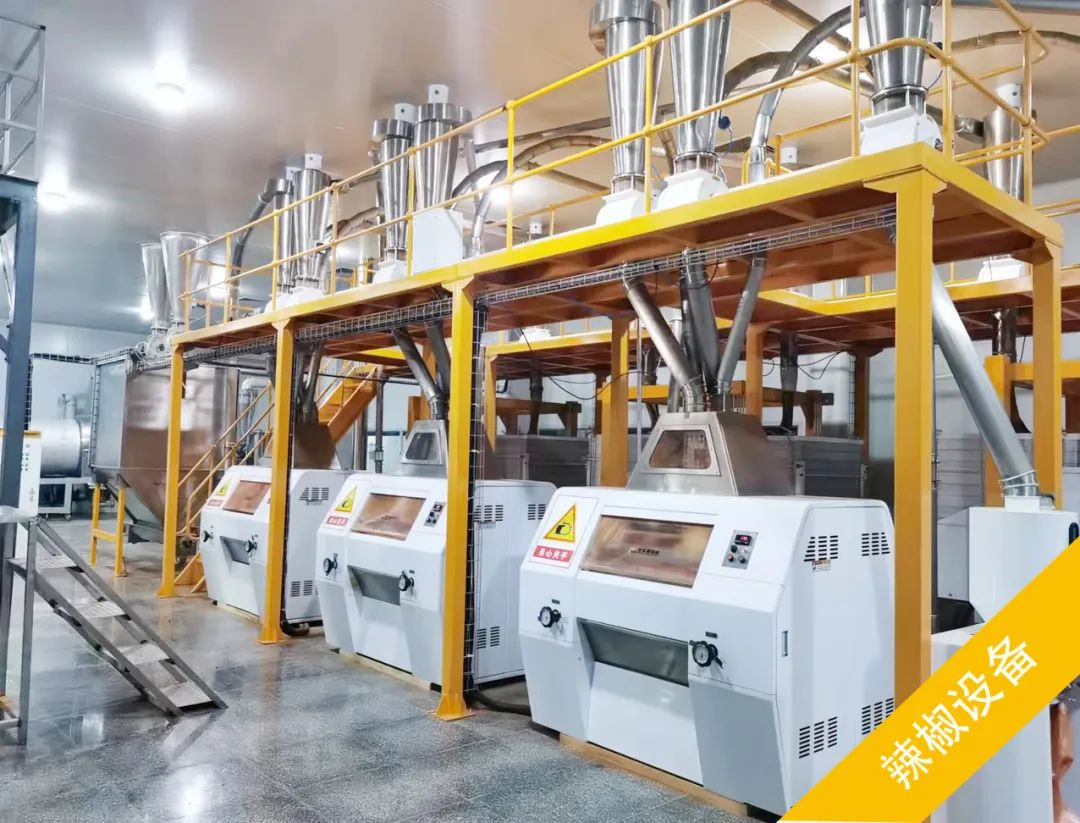 Pingle's new pepper processing equipment