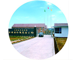 In 1991 Establishing Zhengding Pingle Flour Mill Repair Factory