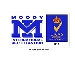 In 2001 Passing the ISO 9001 :2000 certification, and establishing the international-standard quality system;