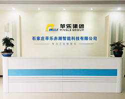 In 2020 Shijiazhuang Pingle-Chichao Intelligent Technology Co., LTD."was established