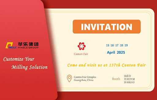 Pingle Invites You to the 137th Canton Fair – Visit Us in Guangzhou!