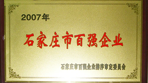 2007