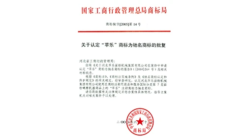 2005