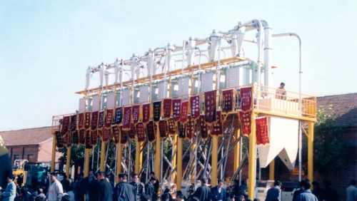 1995